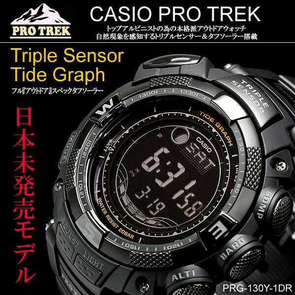 Casio ProTrek PRG 130Y Rare Must See Free Shipping. WatchCharts Marketplace