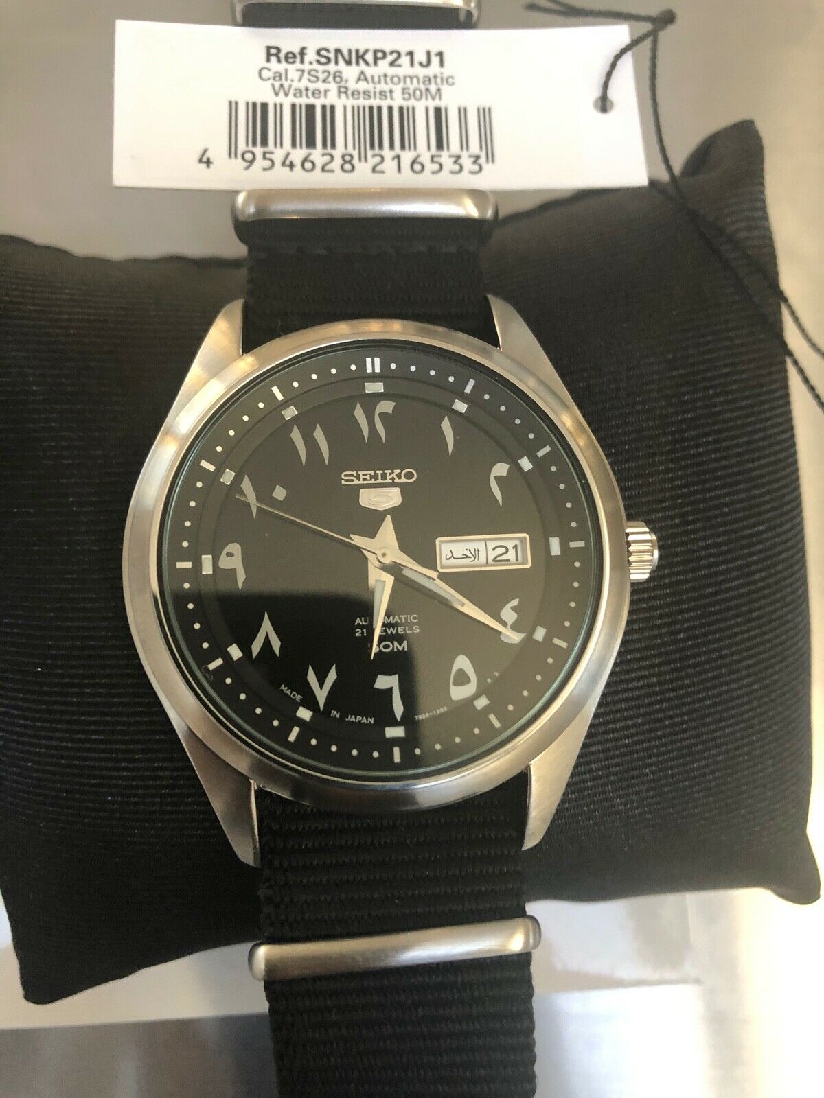 Rare Seiko SNKP21J1 Special Limited Ed. Arabic Numeral Dial