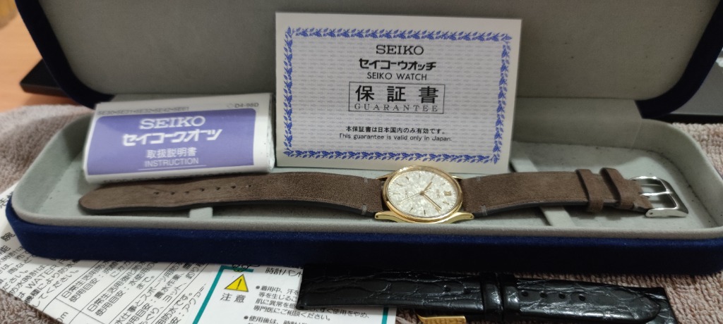 20th Anniversary Vintage Seiko Dolce 5E31-6070 (Kira-Zuri dial