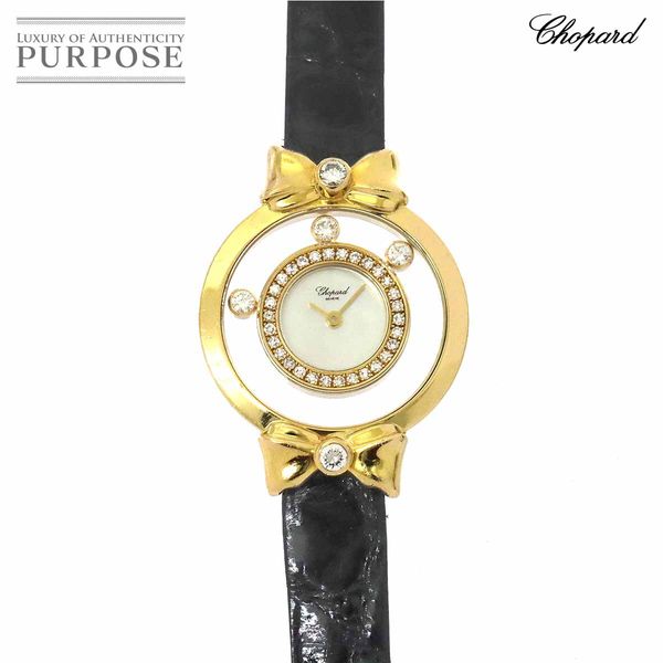 [Battery replaced] Chopard Happy Diamonds Ribbon 20/6391 Diamond Bezel