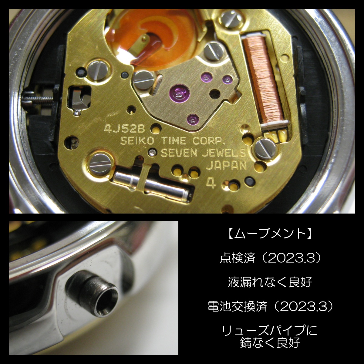 Grand Seiko GS STGF022 4J52-0A20 K18/SS Date combination