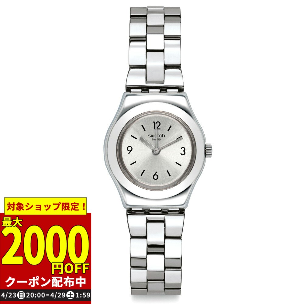 Yss300g swatch shop