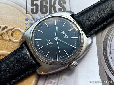 Seiko King Seiko 5621-7000 Vintage Hi-Beat OH SS Automatic Mens