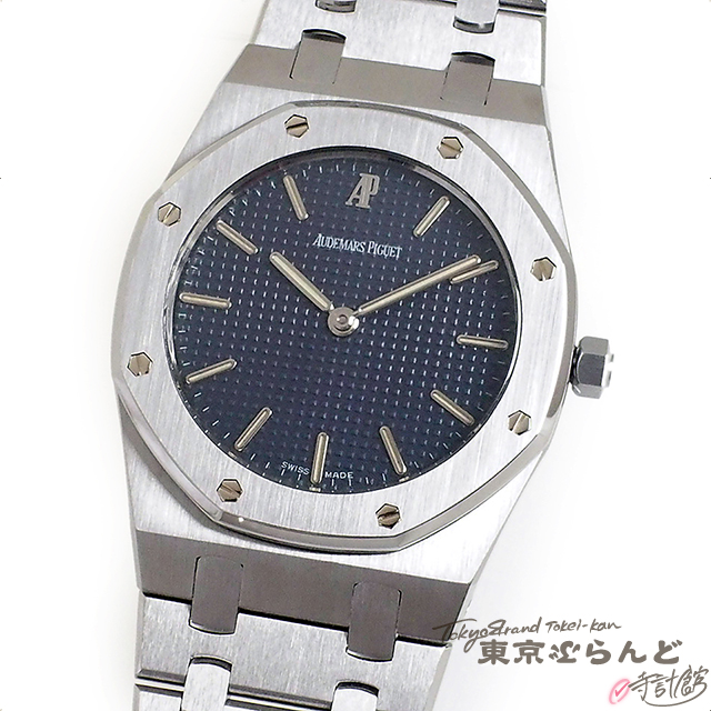 AUDEMARS PIGUET Royal Oak Watch Watch Unisex Quartz Battery