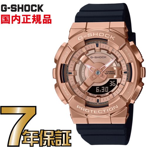 G-SHOCK G-Shock GM-S110PG-1AJF Metal Case Casio Watch [Domestic