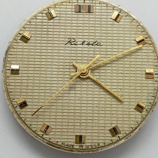Roue De Couronne Pour Montre RAKETA 2609 - Pièce Horlogerie NOS (New Old Stock), Réf. 443