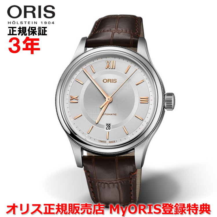 Domestic Genuine ORIS Oris Classic Date 42mm Classic Date Men s