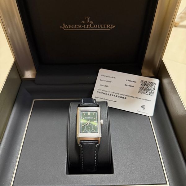 🔥[FULL SET] Jaeger-LeCoultre JLC Green Reverso Tribute Small Seconds ...