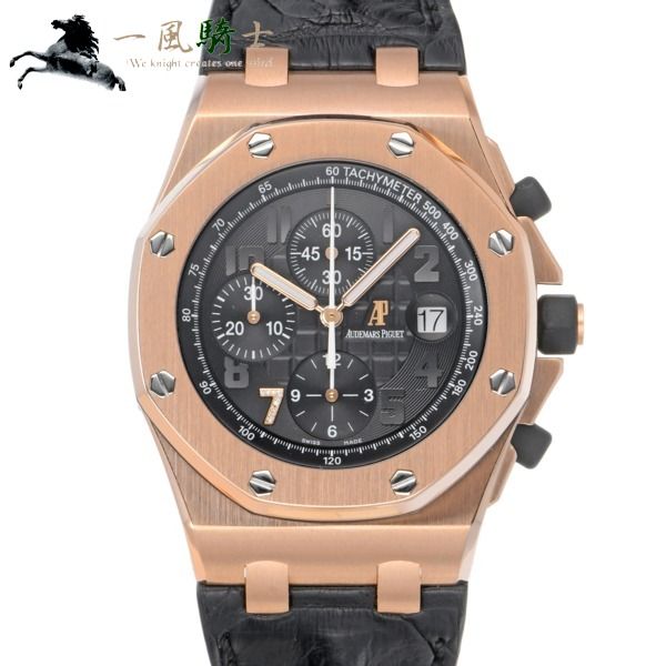 319155 [Used] [AUDE MARS PIGUET] [Audemars Piguet] Royal Oak Offshore ...