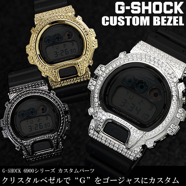 限定販売】 G-SHOCK dw6900カスタム face concave - 腕時計(デジタル 