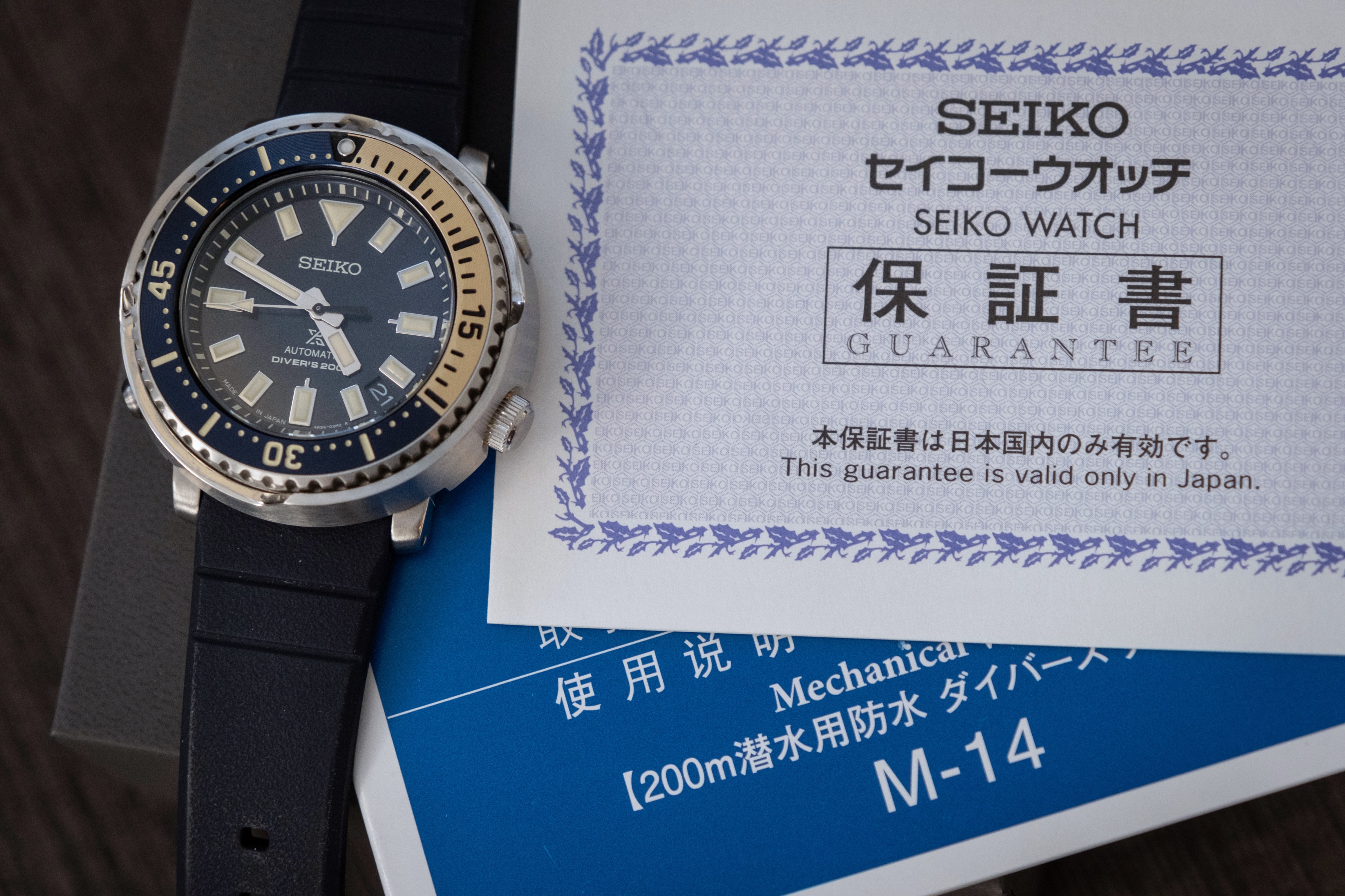 seiko sbdy073
