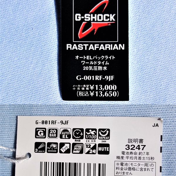 Fs Rare Casio G Shock Jason G 001rf 9jf Rastafarian Japan