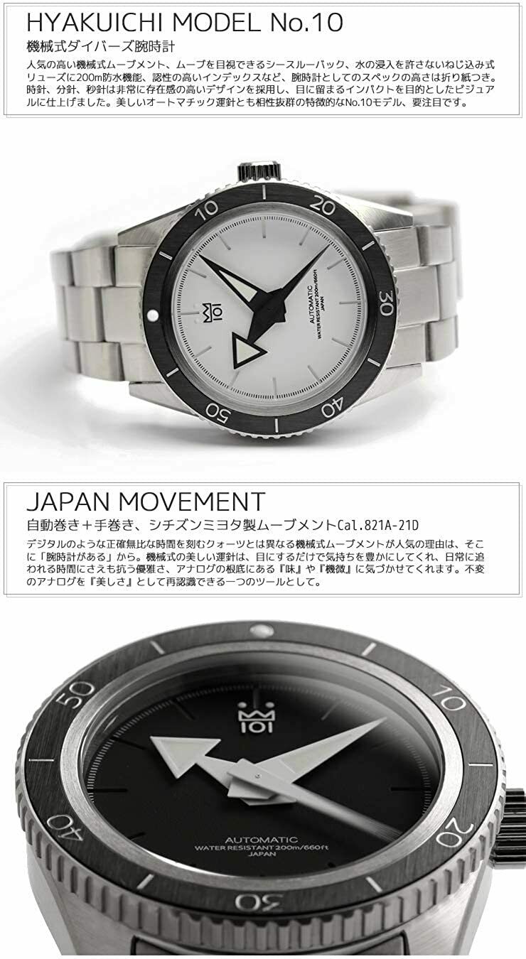 Hyakuichi 101 clearance automatic