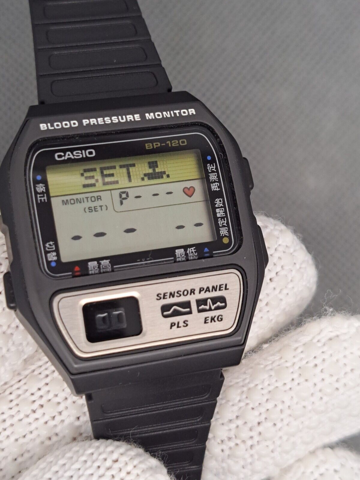 RARE VINTAGE DIGITAL WATCH CASIO BP-120 BLOOD PRESSURE MONITOR 90s
