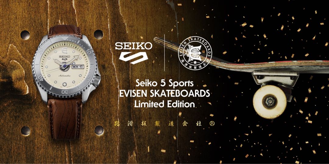 JDM] In Stock -BNIB SEIKO 5 SPORTS EVISEN SKATEBOARDS COLLABORATION LIMITED  MODEL SBSA103 MADE IN JAPAN MEN WATCH | WatchCharts