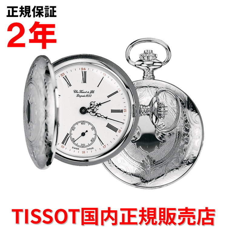 Tissot Tissot Savonnette Mechanical T83.6.401.13