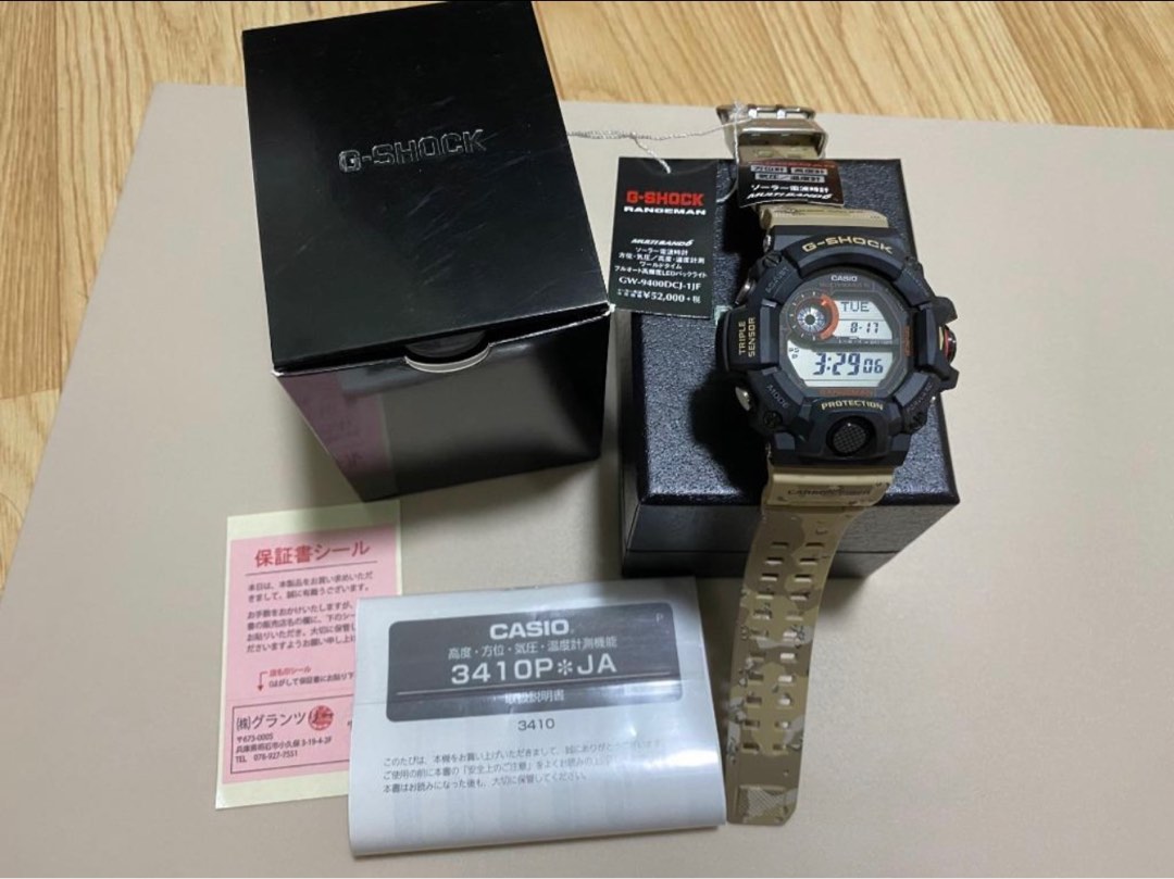 JDM] RARE Casio G-Shock GW-9400DCJ-1JF Rangeman Desert Camo (Japan