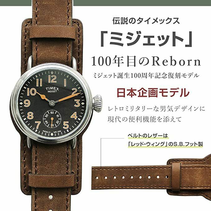 TIMEX Midget Japan - JDM Limited Welton Men's 38mm Black Dial