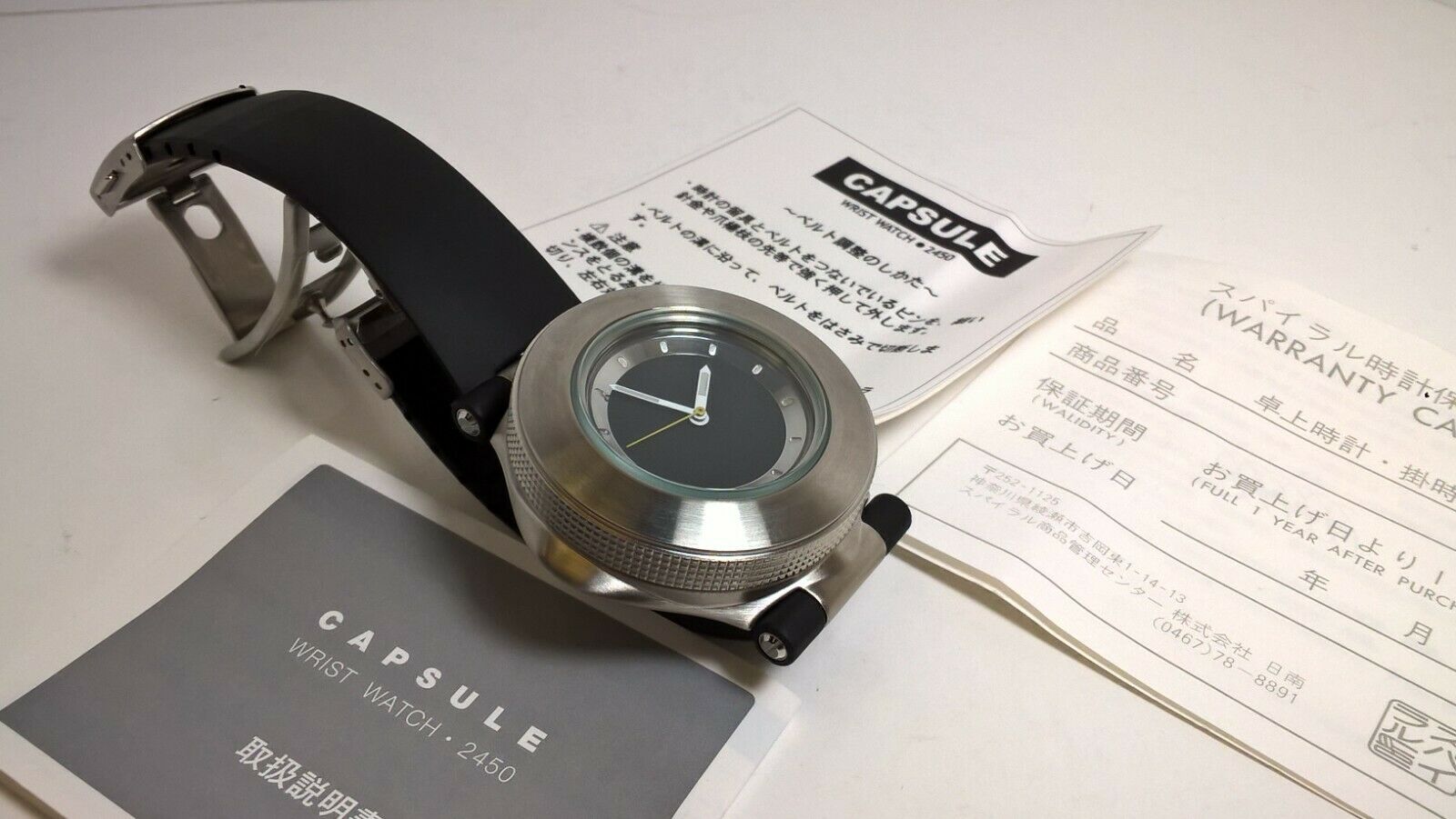 Futuristic Capsule 2450 Spiral Lab Seiko V701-2N40 Japanese Design Watch;  Box | WatchCharts Marketplace