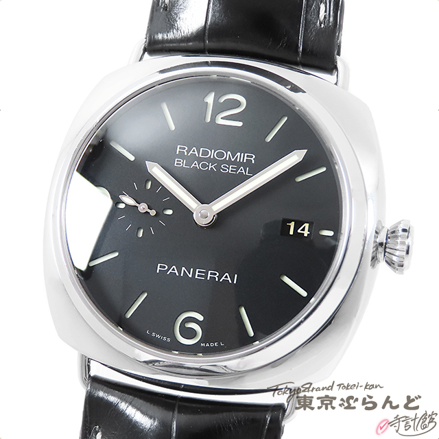 Officine Panerai OFFICINE PANERAI Radiomir Black Seal 3 Days Watch