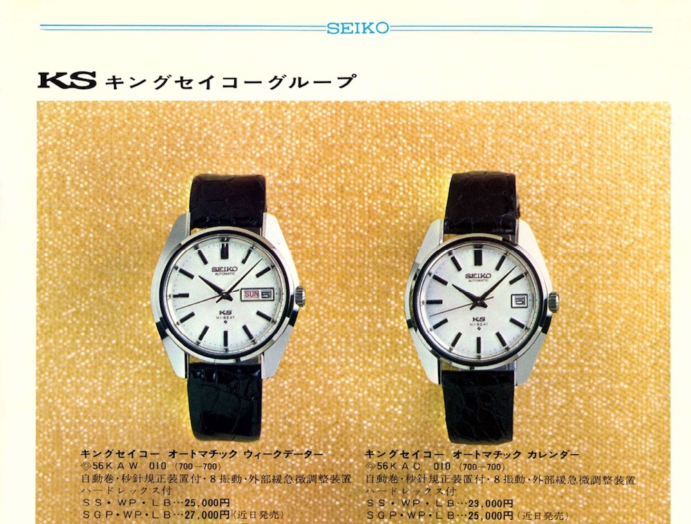 Vintage KING SEIKO 56267000 HIBEAT WatchCharts