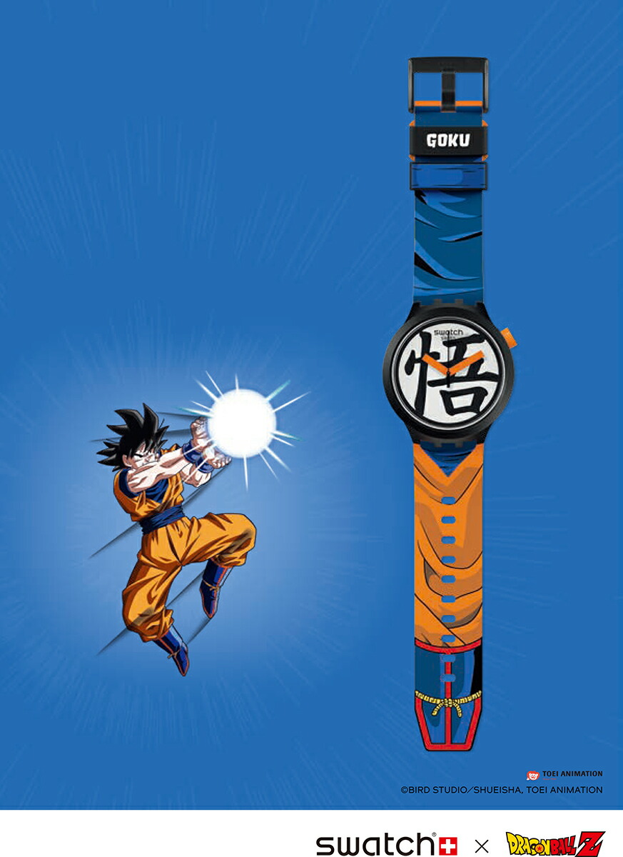 swatch Dragon Ball Z collaboration model Goku DRAGONBALL Z GOKU