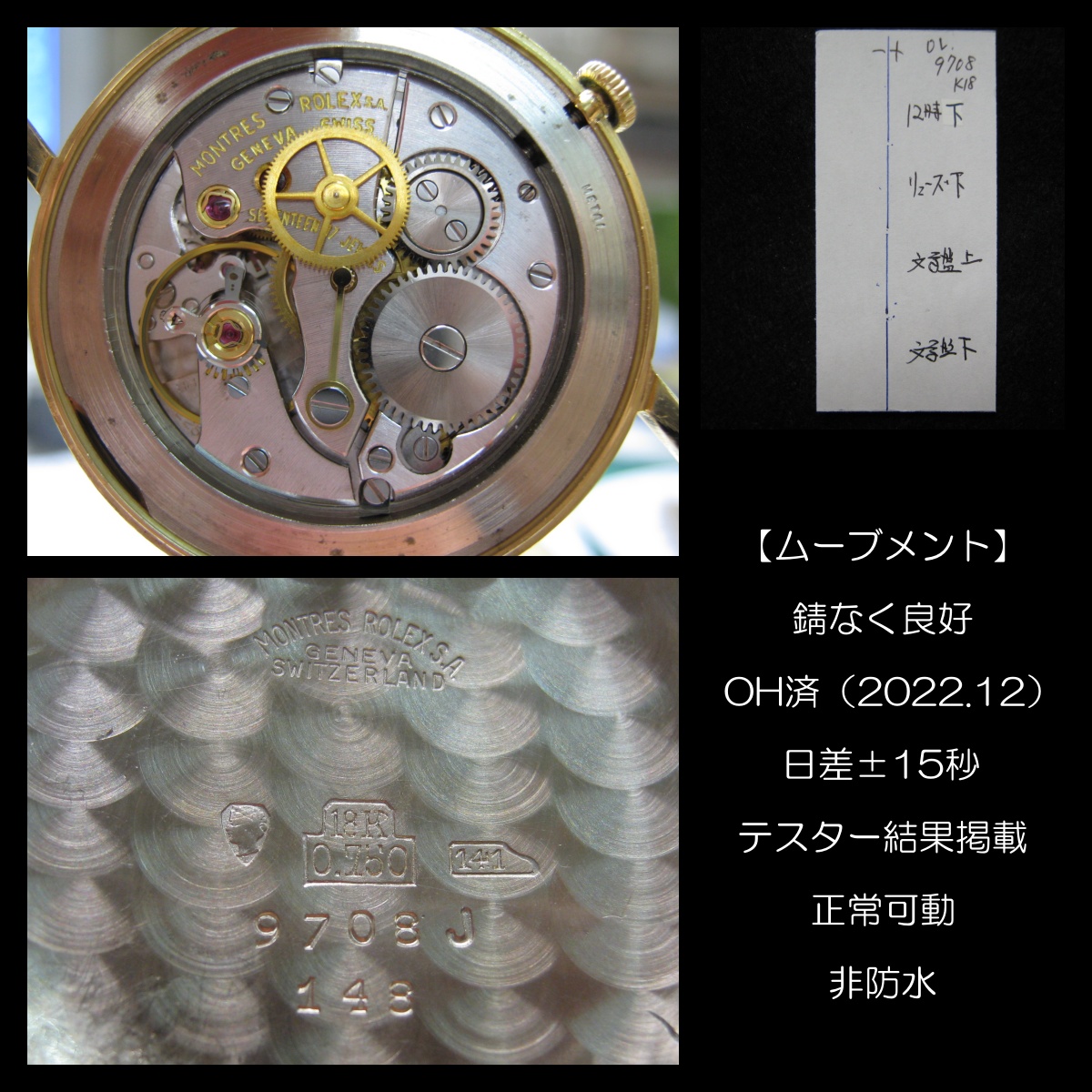 Rolex 9708 1970 gold K18YG 750 precision new leather belt men'