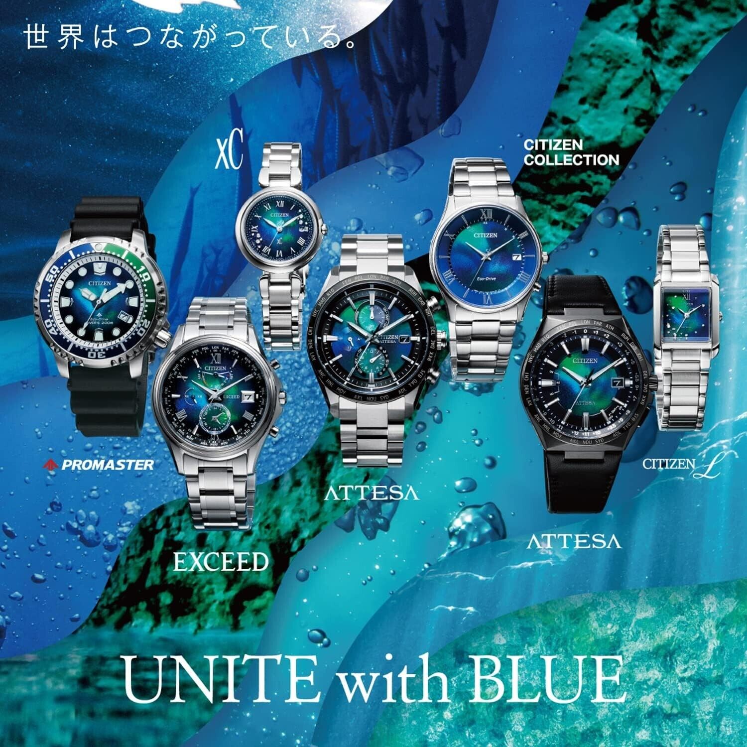 Citizen Watch UNITE with BLUE AS1060-54M Men's Silver japan