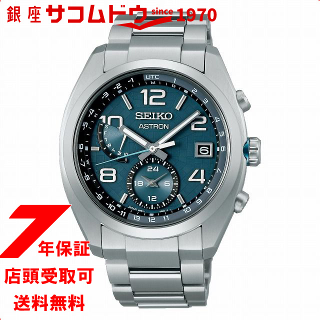 Seiko SEIKO ASTRON Astron SBXY023 Watch Men's Seiko 140th