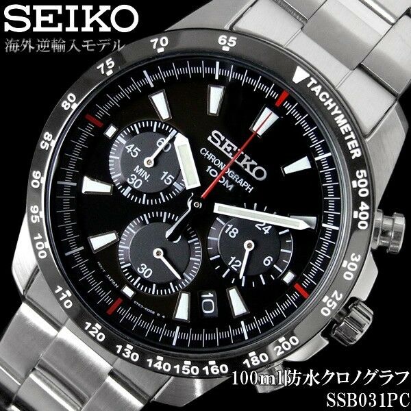 seiko ssb031 chronograph