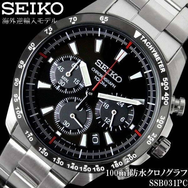 Seiko men's ssb031 deals