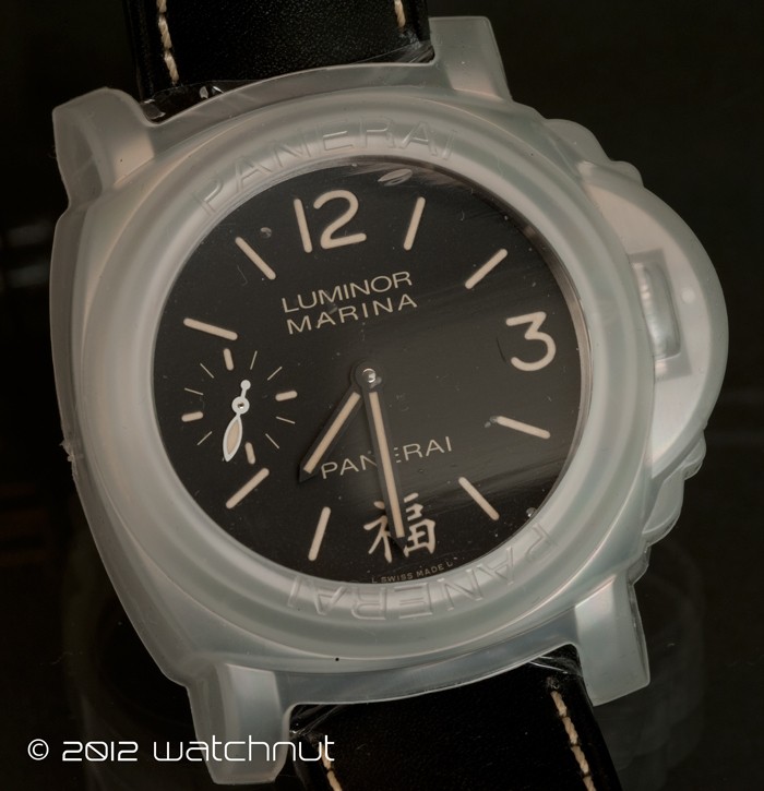 Panerai Luminor Marina PAM 366 Fu Limited Edition PAM366