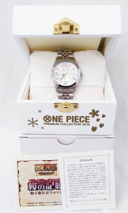 Seiko one piece 15th best sale anniversary watch