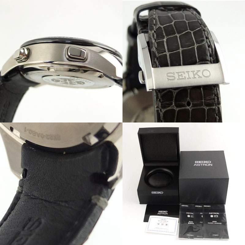 SEIKO アストロン SBXB023 8X82-0AB0-1 ジャンク Seiko SEIKO Astron