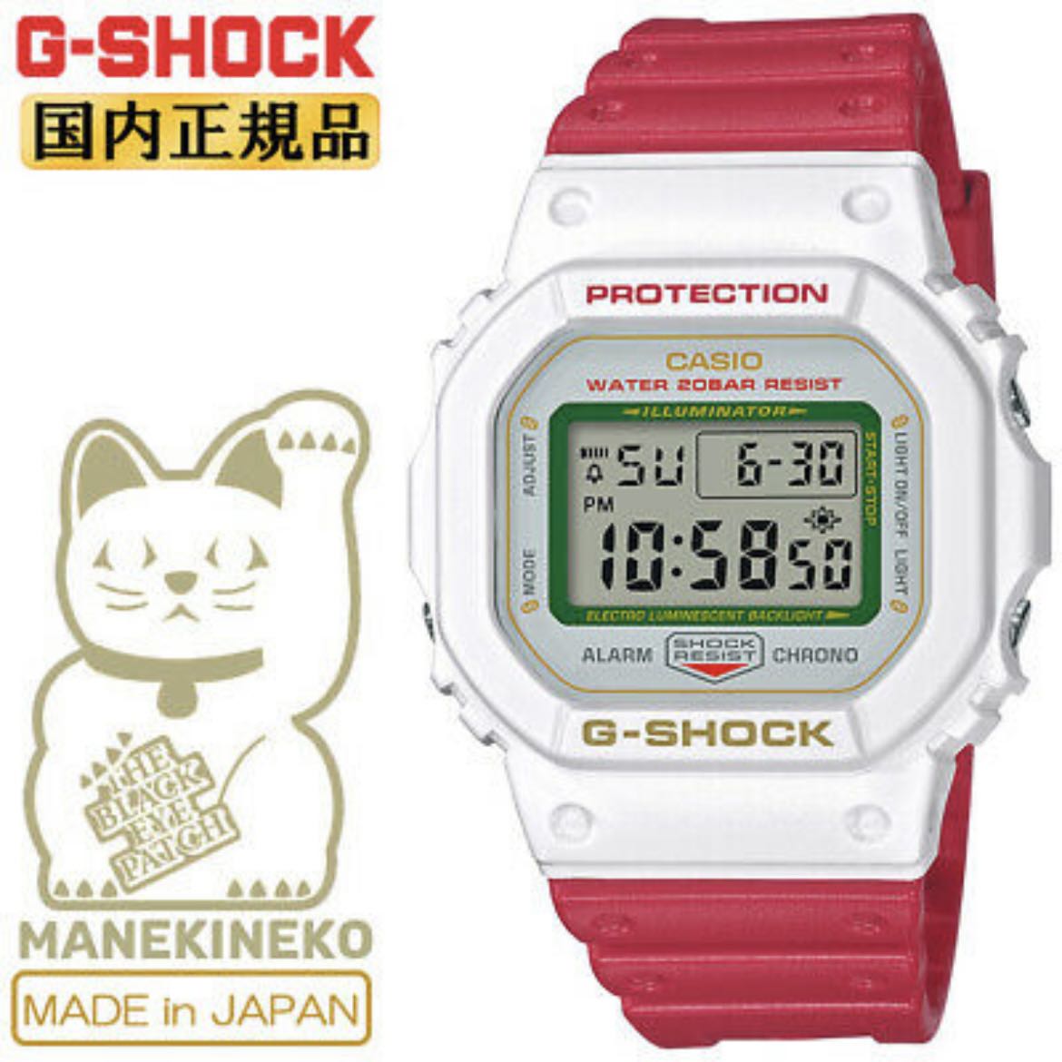 G Shock Maneki Neko Japan Beckoning Cat Lucky Cat Series