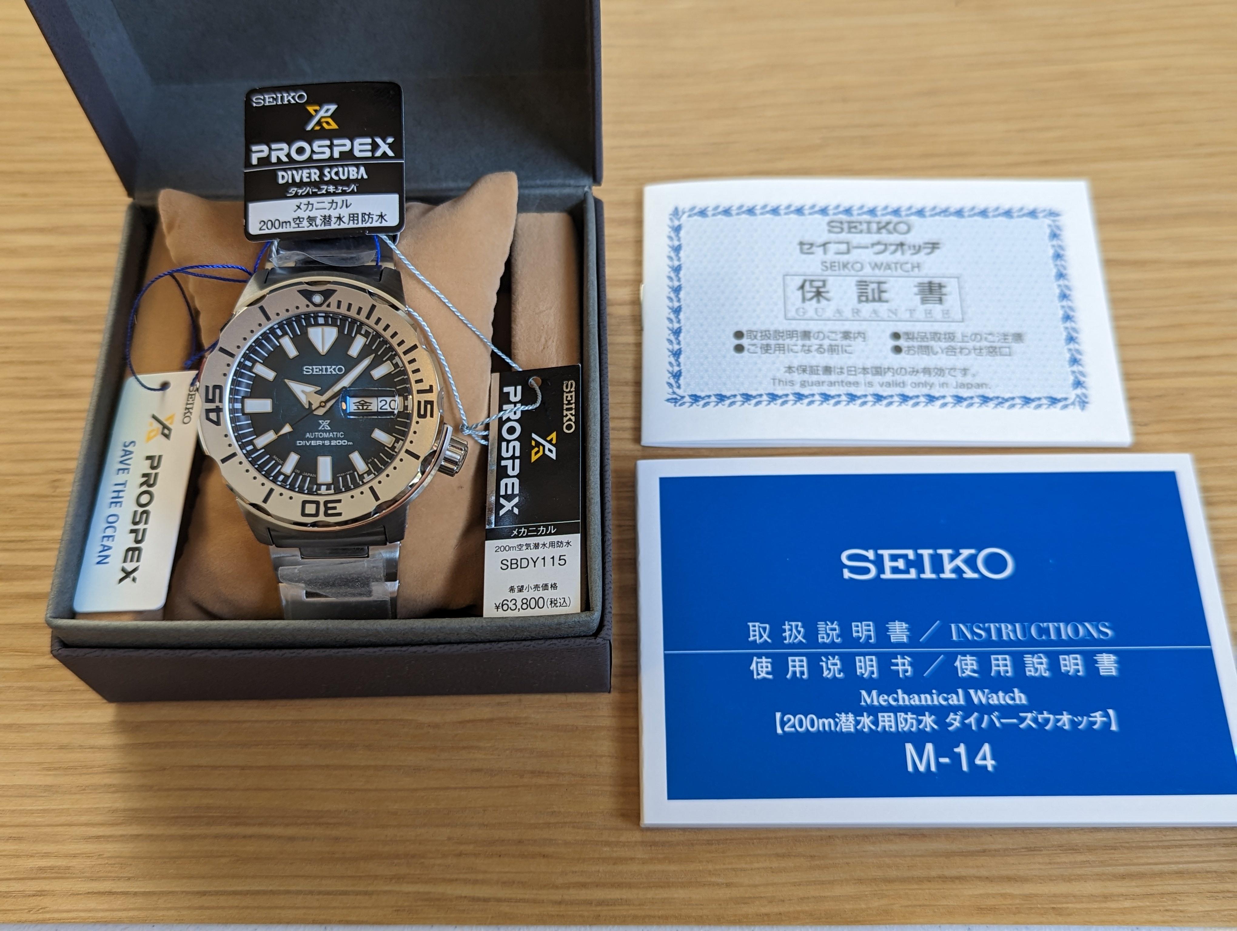 WTS] BNIB Seiko SBDY115 (SRPH75) Prospex Save the Ocean