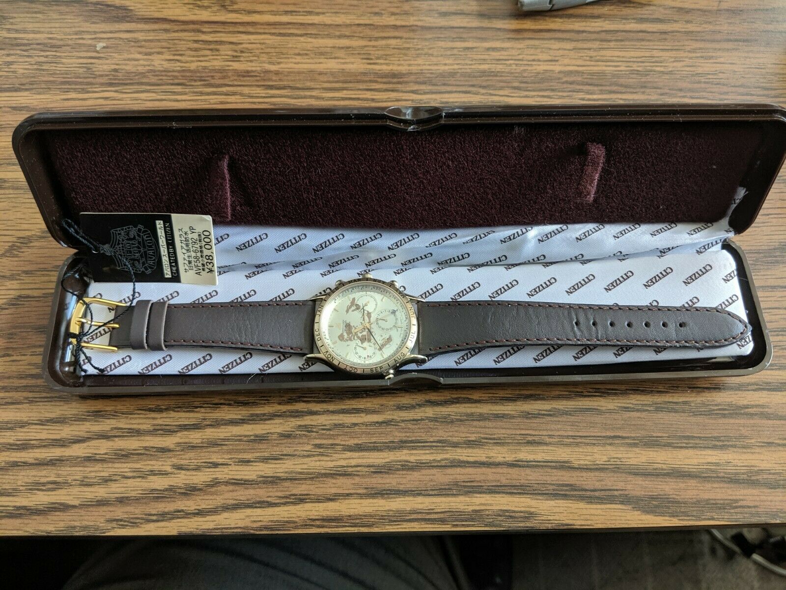 Vintage Citizen 