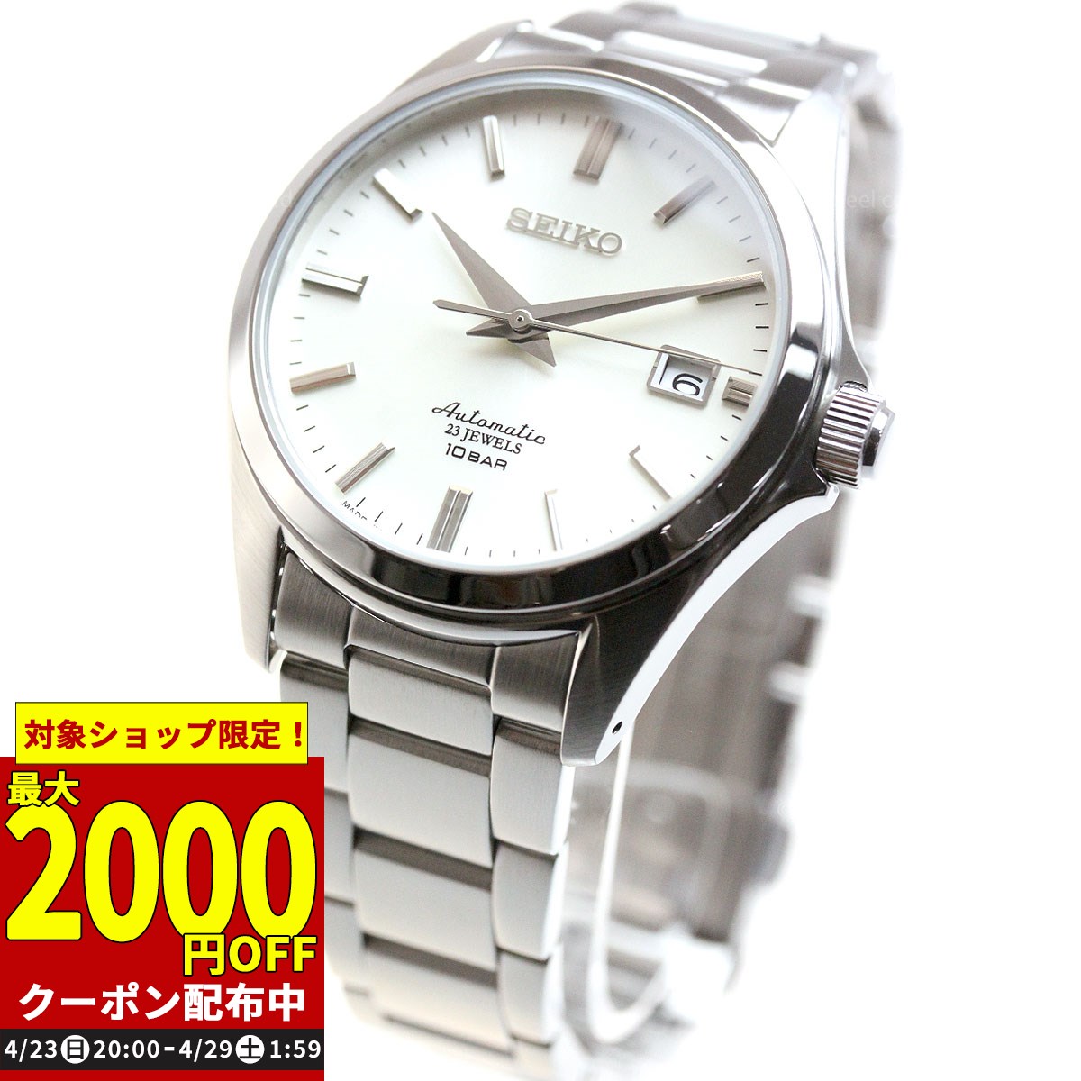 Seiko Mechanical Seiko Mechanical Self Winding Watch Mechanical Pre