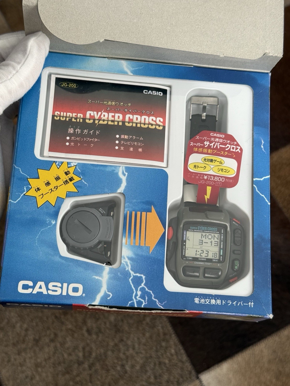 NOS Rare Vintage Casio Super Cyber Cross JG-200 Menâ€™s Digital 