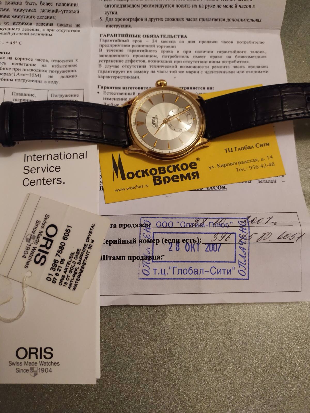 Oris Artelier Hand Winding Small Second 40 Rose Gold 39675806051