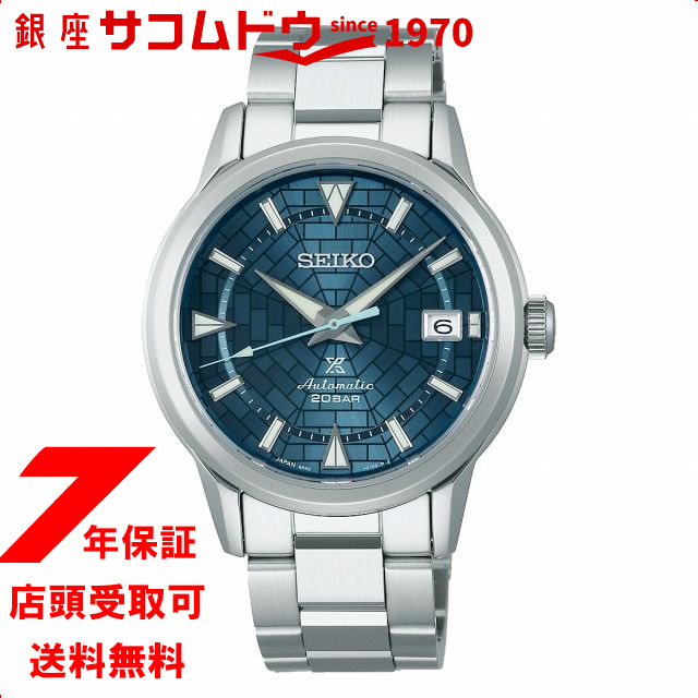 Seiko Prospex PROSPEX SBDC151 Watch Men s Seiko 140th Anniversary