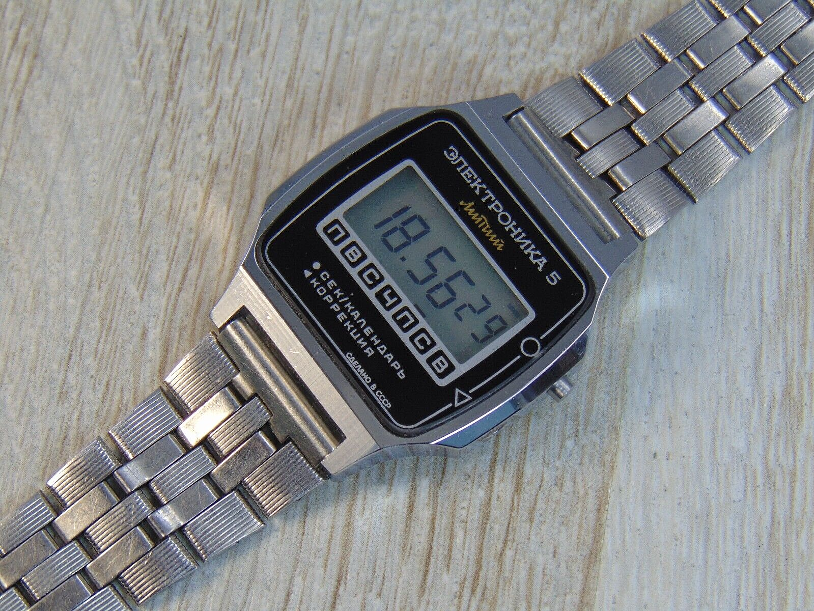 Buy Elektronika 5 30353 206A. Rare Design. Vintage Original Soviet Digital  Watch. 1980s Online in India - Etsy