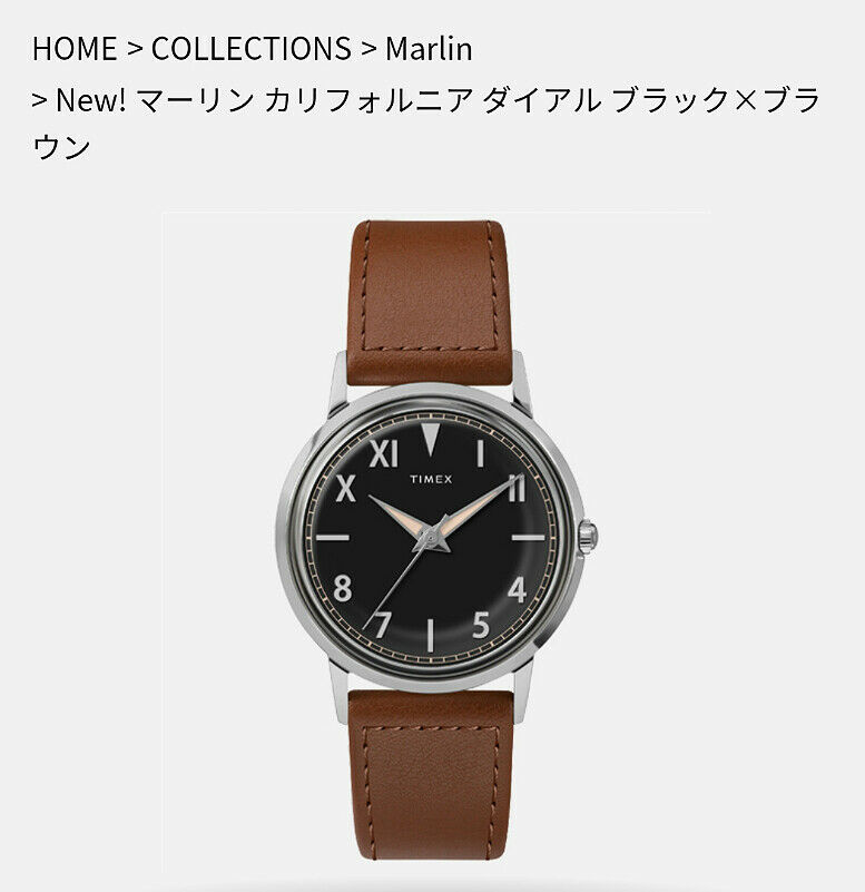 TIMEX MARLIN CALIFORNIA DIAL(マーリン カリフォルニア ダイアル 