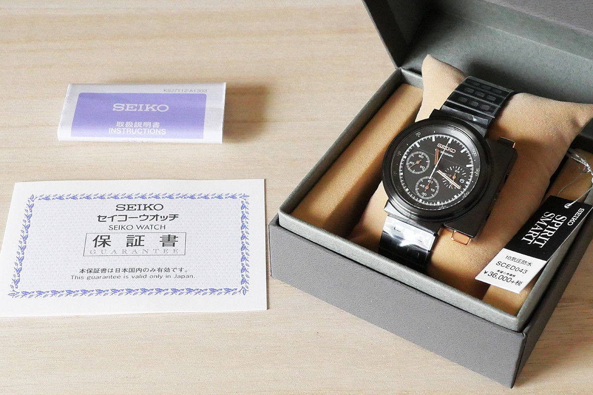 SEIKO x GIUGIARO Chronograph SCED043 LIMITED 2,000 pieces Wrist Watch  Quartz Men | WatchCharts