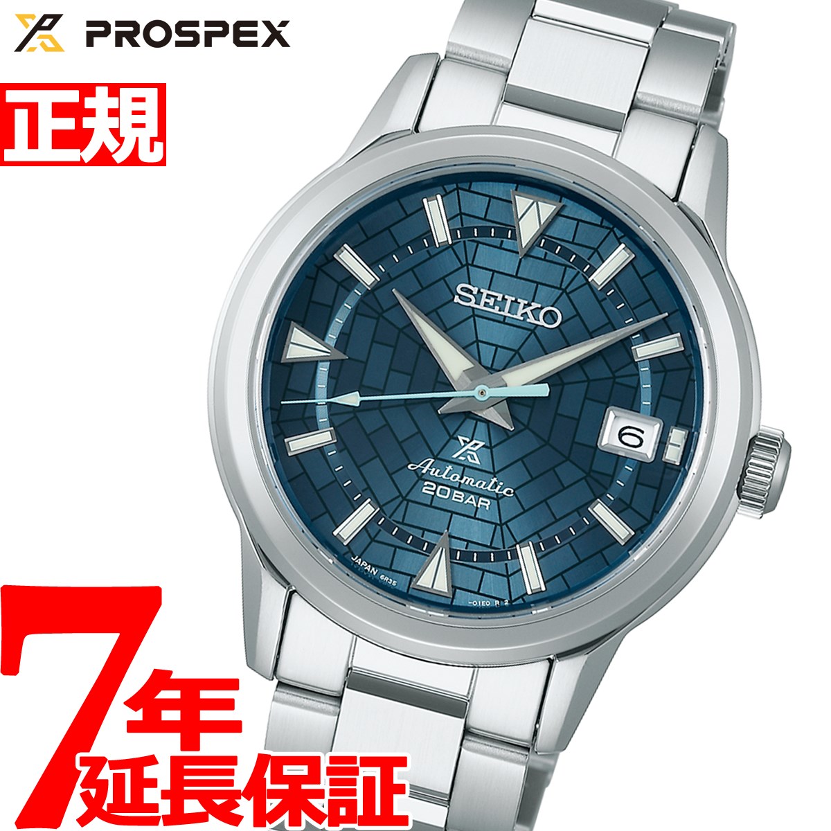 From 0:00 on the 10th! Up to 2000 yen OFF coupon & in-store points up to   times! Until 23:59 on the 10th] Seiko Prospex Alpinist SBDC151 First  Alpinist Contemporary Design Seiko