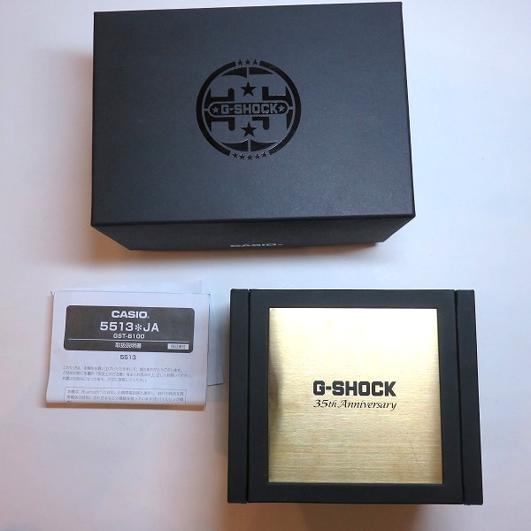 Casio G-Shock Gold Tornado 35th Anniversary Limited Model 5513-GST