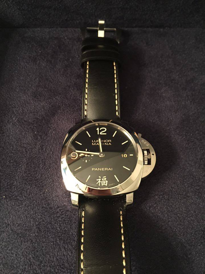 FS PAM 498 Panerai Luminor Automatic FU Limited Edition Rare