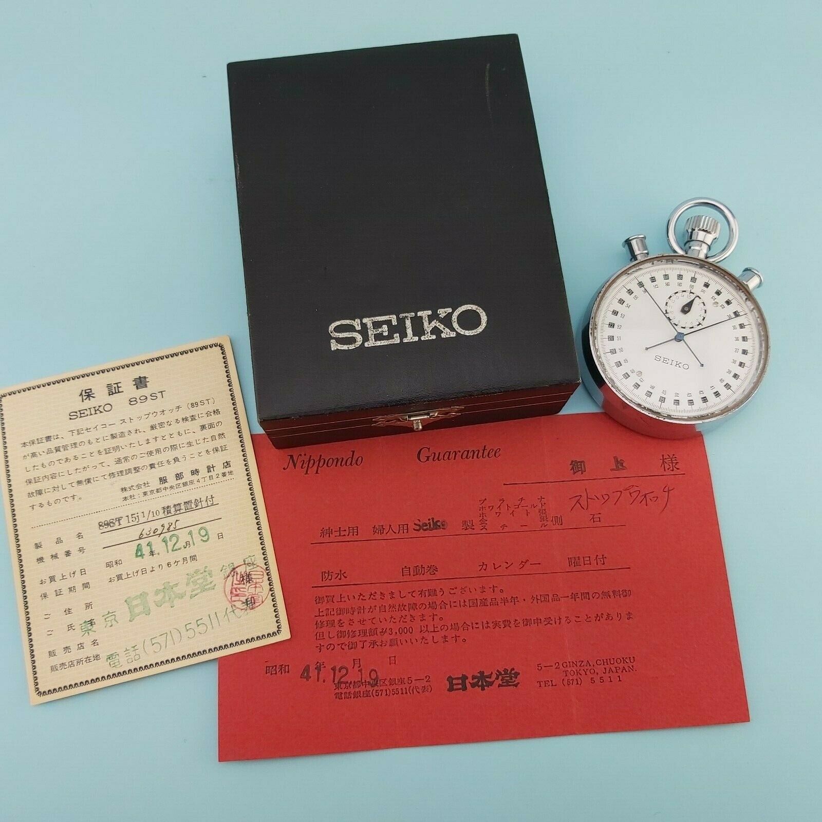 SEIKO split second stopwatch ref.89ST Box & Papers era:1964 TOKYO ...