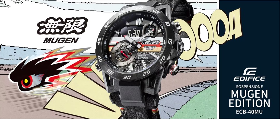 CASIO EDIFICE MUGEN EDITION Limited Edition Watch | Zerotohundred