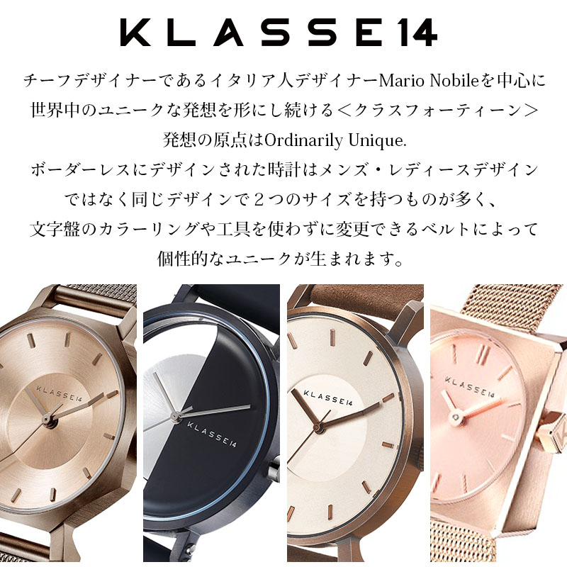 With Novelty Bangle [Regular Sales 2 Years Warranty] KLASSE14